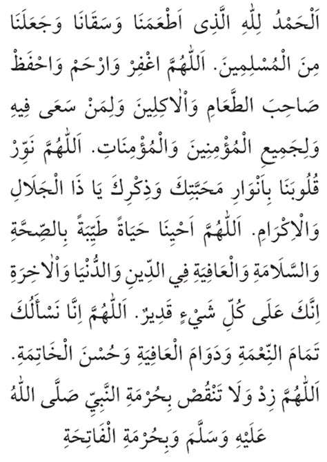 Yemek Duası Arapça